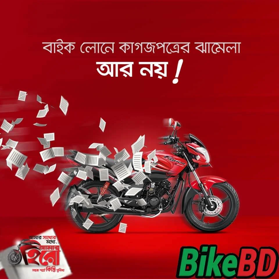 hero motorcycle emi in bangladesh